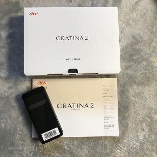 エーユー(au)の【美品】GRATINA2:ブラック【au】(携帯電話本体)