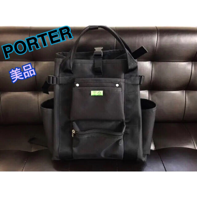 PORTER ポーター リュック バックパック ユニオン UNION 吉田カバン