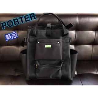 ポーター(PORTER)のPORTER ポーター リュック バックパック ユニオン UNION 吉田カバン(バッグパック/リュック)