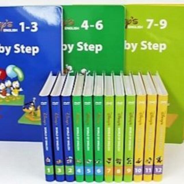 ディズニー英語システム ステップバイステップDVD24枚とガイドブック4