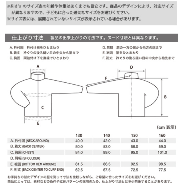 mont bell(モンベル)のtk様専用　モンベル　ライト サーマラップ パーカ Kid's 150 キッズ/ベビー/マタニティのキッズ服男の子用(90cm~)(ジャケット/上着)の商品写真