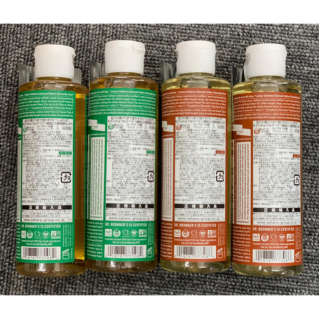 Dr.Bronner(ドクターブロナー)のマジックソープ236ml×4本(2種類ずつ) コスメ/美容のボディケア(ボディソープ/石鹸)の商品写真