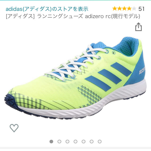 adidas(アディダス)のadidas adizero rc イエロー 24cm スポーツ/アウトドアのサッカー/フットサル(シューズ)の商品写真