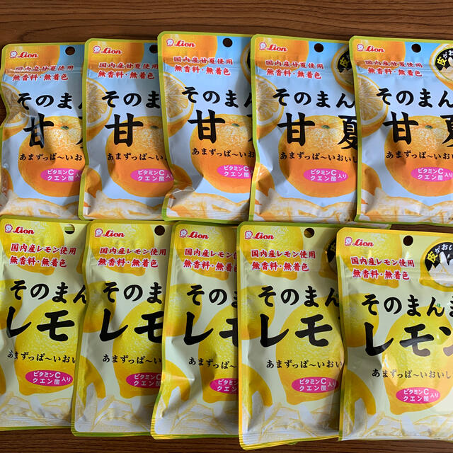 そのまんまレモン　そのまんま甘夏　10袋 食品/飲料/酒の食品(菓子/デザート)の商品写真