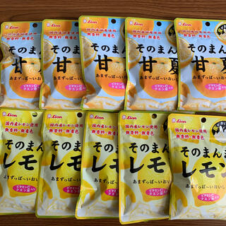 そのまんまレモン　そのまんま甘夏　10袋(菓子/デザート)