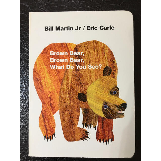 Brown Bear, Brown Bear, What Do You See? エンタメ/ホビーの本(絵本/児童書)の商品写真