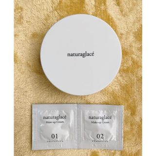 ナチュラグラッセ(naturaglace)の【現品サイズ】ナチュラグラッセ　ルースパウダー＆メイクアップクリームサンプル(フェイスパウダー)