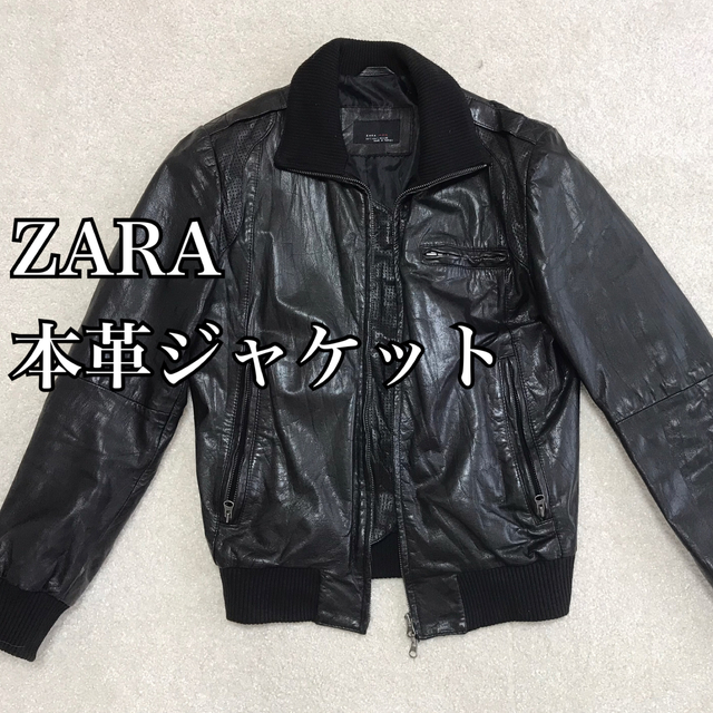ZARA レザージャケット　本革　メンズ　Ｌサイズ | フリマアプリ ラクマ