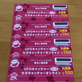 セガ(SEGA)のセガサミー　株主優待　2000円分(遊園地/テーマパーク)