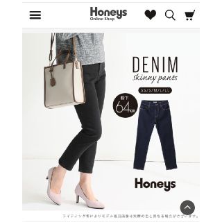 ハニーズ(HONEYS)のHoneys　デニムスキニー　64丈(スキニーパンツ)