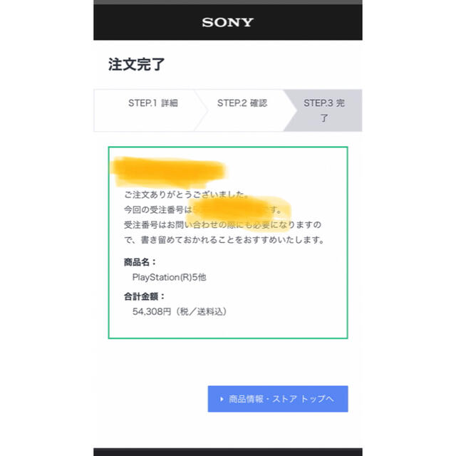プレステ5 本体 PlayStation5 (ディスクドライブ搭載モデル) 1