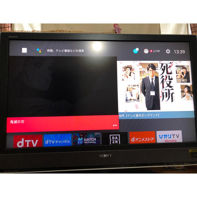 NTTdocomo(エヌティティドコモ)のドコモテレビターミナル スマホ/家電/カメラのテレビ/映像機器(その他)の商品写真