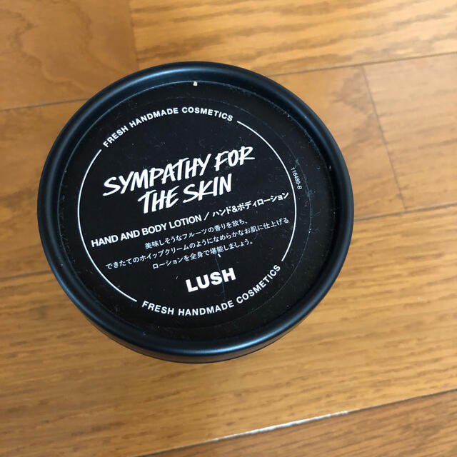 LUSH(ラッシュ)のLUSH ハンド&ボディローション コスメ/美容のボディケア(ボディクリーム)の商品写真