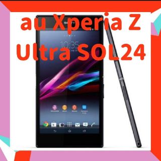 エクスペリア(Xperia)のSONY Xperia Z ultra SOL24 ブラック新品未使用(スマートフォン本体)