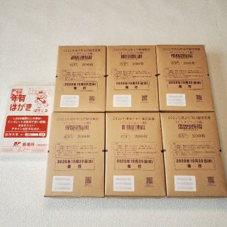 絶対的な信頼 1081149074.jpg?1606800835 使用済み切手/官製はがき