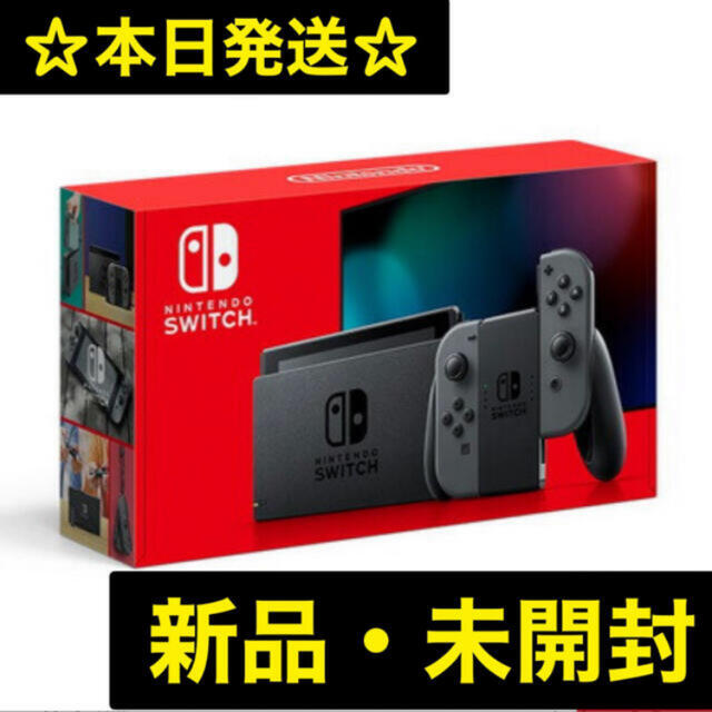 任天堂スイッチ Nintendo Switch 本体シアン