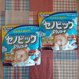 セノビックplus+(その他)