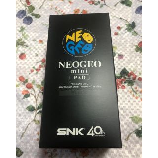 ネオジオ(NEOGEO)の新品未開封　NeoGeo.pad(その他)