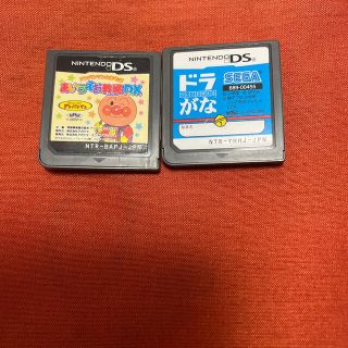 アンパンマン(アンパンマン)のアンパンマン ドラえもん ds ソフト カセット セット(携帯用ゲームソフト)