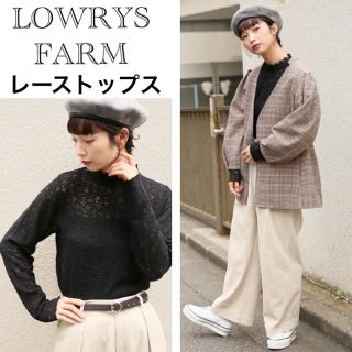 ローリーズファーム(LOWRYS FARM)のローリーズファーム　レースフリルトップス(カットソー(長袖/七分))