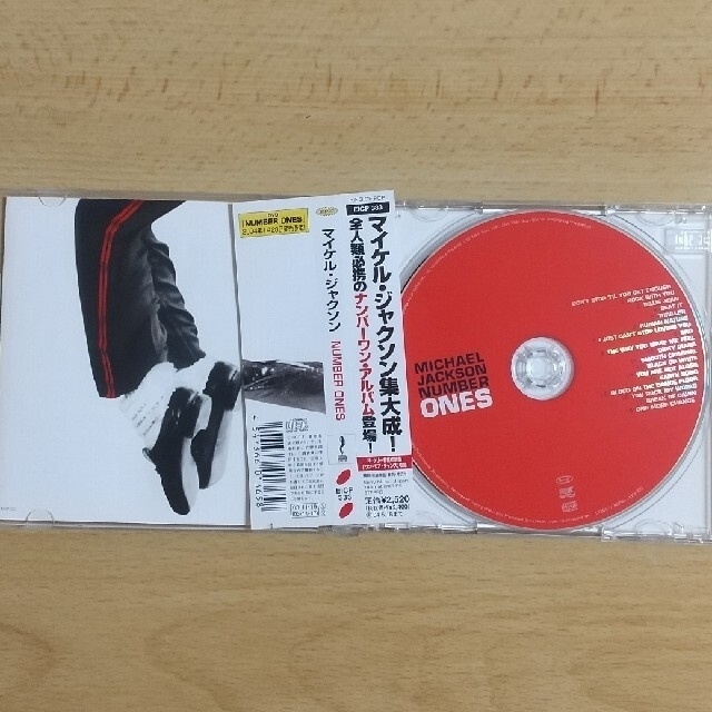 NUMBER ONES エンタメ/ホビーのCD(R&B/ソウル)の商品写真