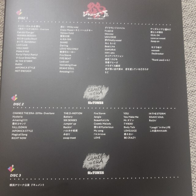 素顔4 SixTONES盤 素顔4 SixTONES盤