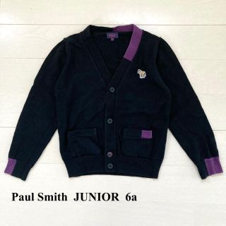 ポールスミス(Paul Smith)のポールスミスジュニア　カーディガン　120 110 ニット　ラルフローレン(カーディガン)