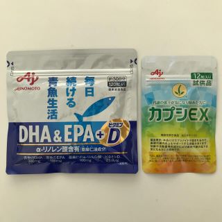 アジノモト(味の素)の味の素　DHA &EPA＋ビタミンD カプシEX付き！(ビタミン)