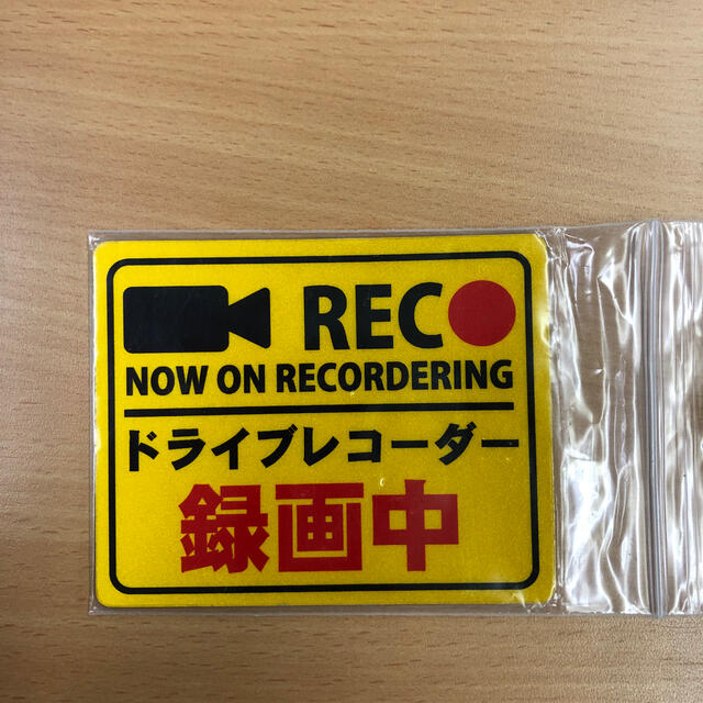 ドライブレコーダー　ステッカー 自動車/バイクの自動車(その他)の商品写真