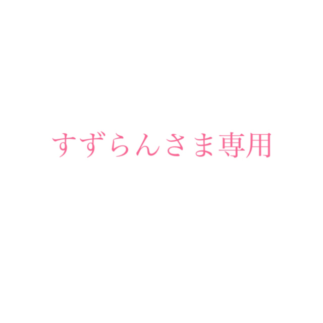 ★超美品★ジョンストンズ　オッター　廃盤決定色