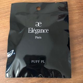 エレガンス(Elégance.)のエレガンス　パフ　PL プードル用(パフ・スポンジ)