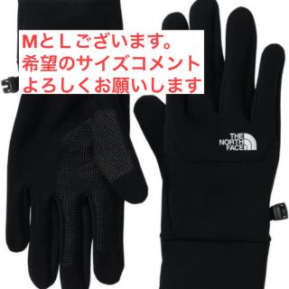 ザノースフェイス(THE NORTH FACE)のTHE NORTH FACE ETIP GLOVE  ブラック (手袋)