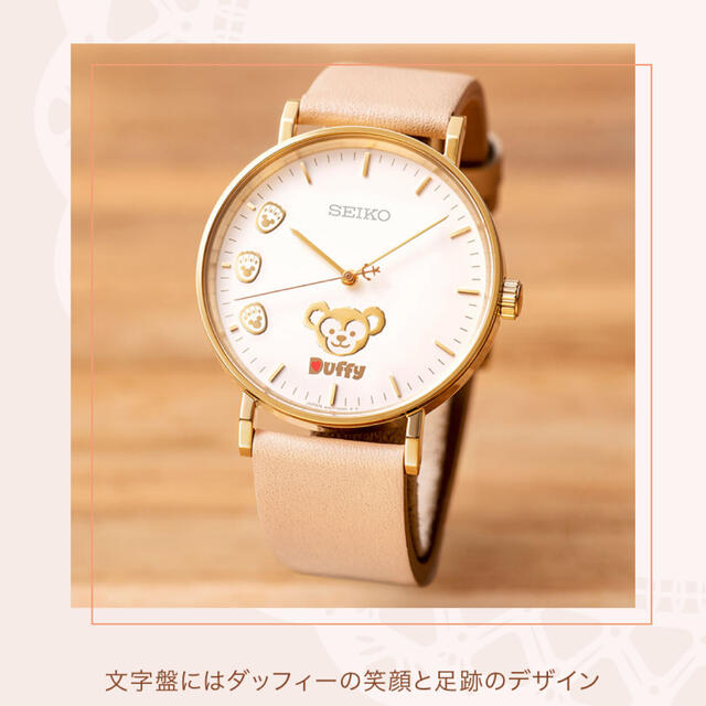 ー品販売 Disney - 肝っ玉母ちゃんさん専用ページ ダッフィー 腕時計