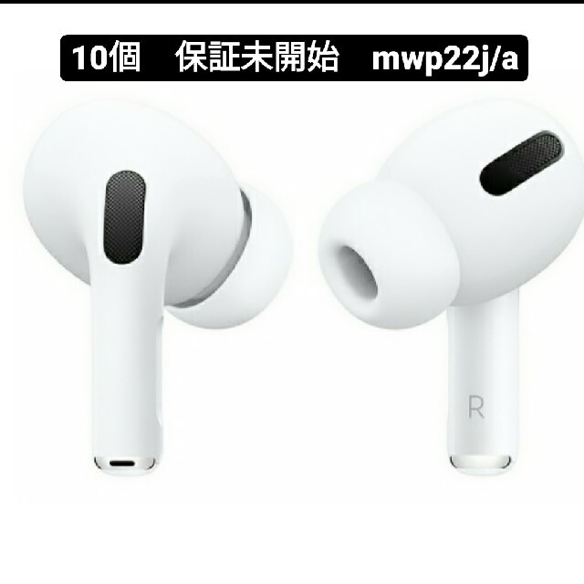 新品未開封!! AirPodsPro