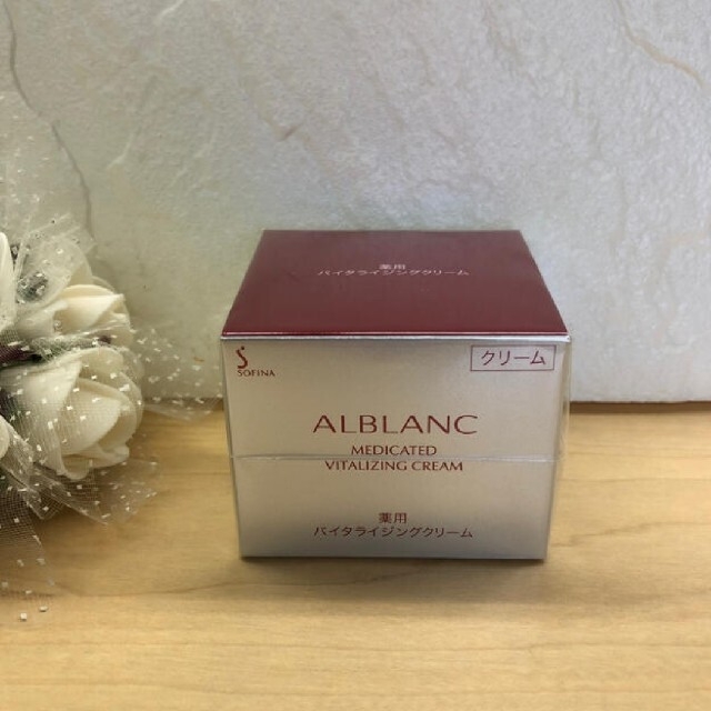 SOFINA(ソフィーナ)の【i様専用】新品 ALBLANC 薬用バイタライジングクリーム コスメ/美容のスキンケア/基礎化粧品(フェイスクリーム)の商品写真