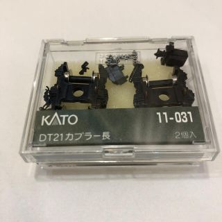 カトー(KATO`)のKATO 11-031 DT21カプラー長　2個入(鉄道模型)