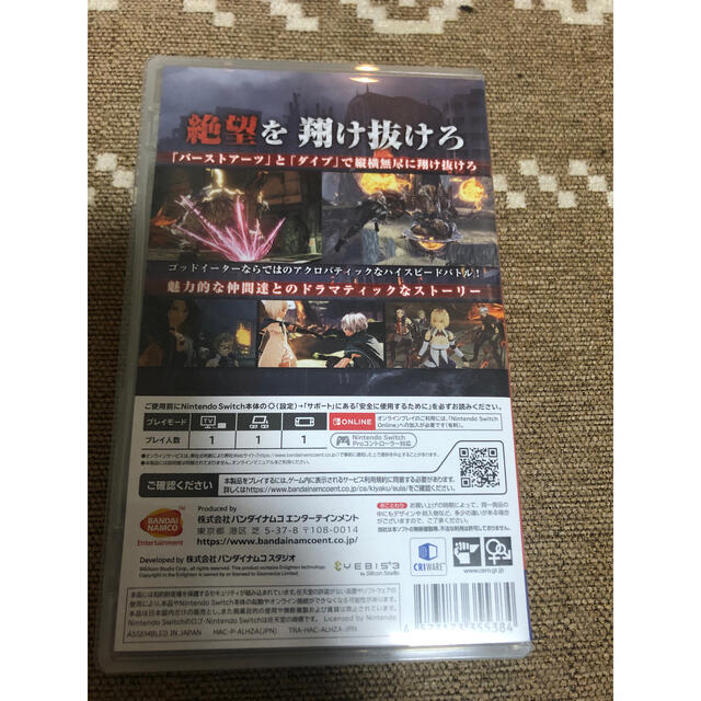 Nintendo Switch(ニンテンドースイッチ)のゴッドイーター3 エンタメ/ホビーのゲームソフト/ゲーム機本体(家庭用ゲームソフト)の商品写真