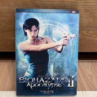 バイオハザードII　アポカリプス　デラックス・コレクターズ・エディション DVD(舞台/ミュージカル)