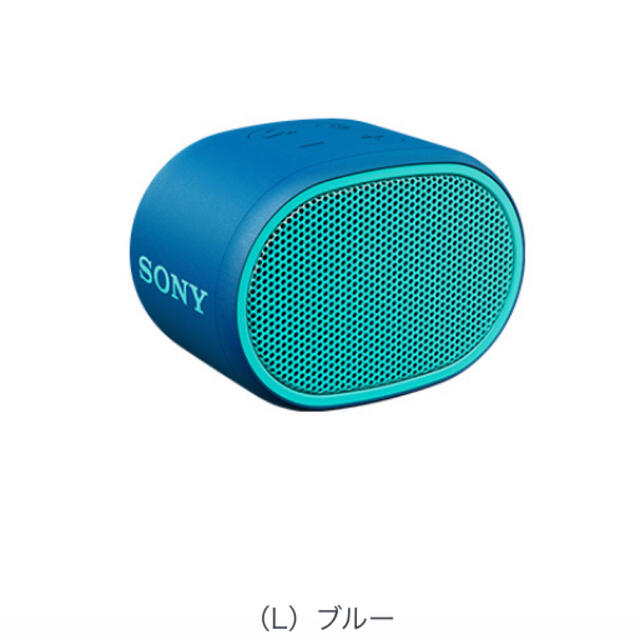 SONY(ソニー)のワイヤレススピーカー　SONY SRS-XB01 スマホ/家電/カメラのオーディオ機器(スピーカー)の商品写真