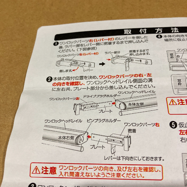 突っ張り式ロールスクリーン幅１８０ｃｍ高さ１８０ｃｍアイボリー 2