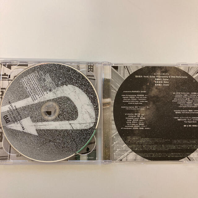 ワインディングロード/東京からまんまで宇宙(初回限定盤