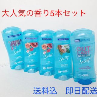 ピーアンドジー(P&G)のsecret クリアジェルタイプ　デオドラント 大人気5本セット(制汗/デオドラント剤)