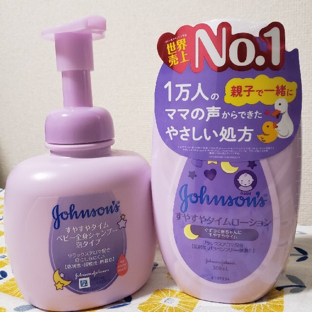 Johnson's(ジョンソン)のジョンソン　すやすやタイムローション、ベビー全身シャンプー キッズ/ベビー/マタニティの洗浄/衛生用品(ベビーローション)の商品写真