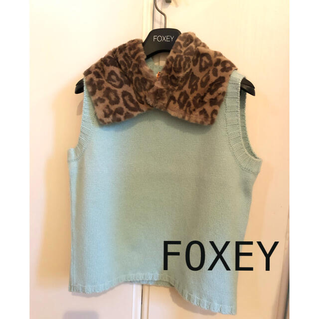 FOXEY(フォクシー)の最終セール‼︎☆FOXEY☆ファー付☆カシミア100%ニット☆ レディースのトップス(ニット/セーター)の商品写真