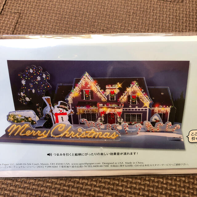 クリスマスカード　メロディーカード ハンドメイドの文具/ステーショナリー(カード/レター/ラッピング)の商品写真