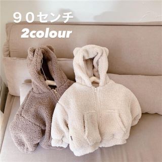 ザラキッズ(ZARA KIDS)の韓国子供服くまちゃんボア(ジャケット/上着)