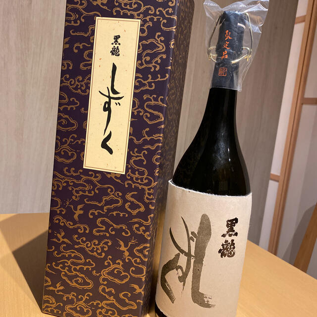 黒龍　しずく1800ml 未開封　純米大吟醸