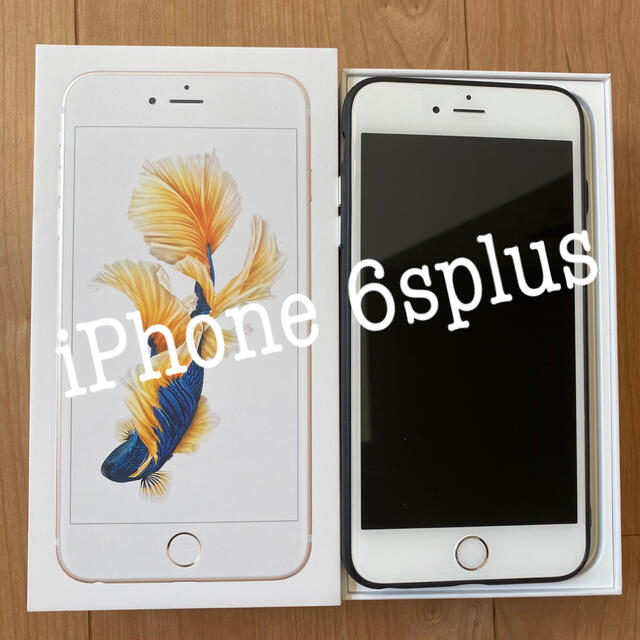 良品☆iPhone 本体 iPhone6splus シャンパンゴールド 64GB