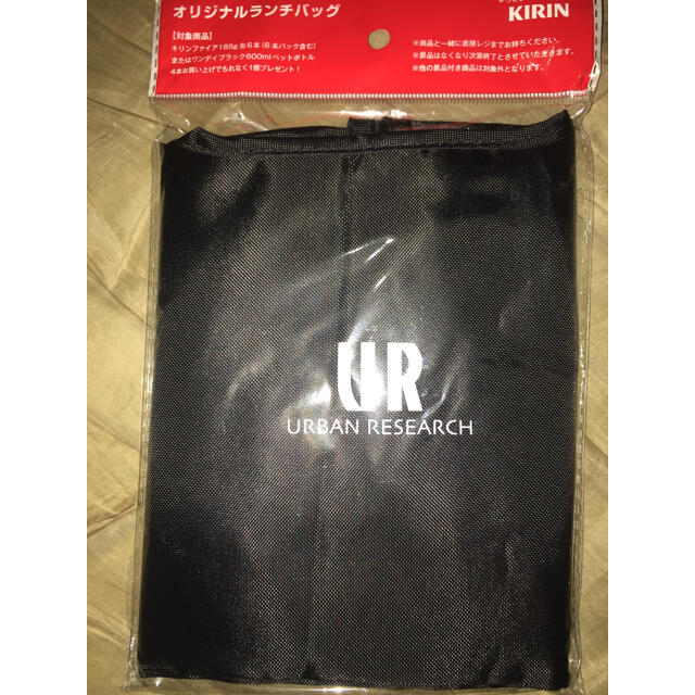 URBAN RESEARCH(アーバンリサーチ)の★非売品 未開封 キリン×URBAN RESEARCH ランチバッグ インテリア/住まい/日用品のキッチン/食器(弁当用品)の商品写真