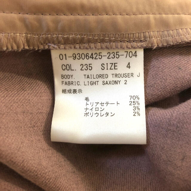 美品　Theory クロップドパンツ ウィンターピンクメランジ